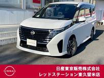 日産 セレナ 1400cc 1.4 e-POWER ハイウェイスターV プロパイロット/アラウンドビューモニター/