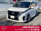 日産 セレナ 1400cc 1.4 e-POWER ハイウェイスターV プロパイロット/アラウンドビューモニター/