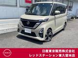 日産 ルークス 660cc 660 ハイウェイスターGターボ プロパイロット エディション KENWOODメモリーナビ/アラウンドビューモニ
