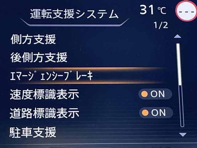 複数画像5