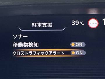 複数画像31