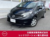 日産 ノート 1200cc 1.2 X DIG-S エマージェンシーブレーキ パッケージ 純正メモリーナビ/バックモニター