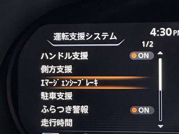 複数画像26