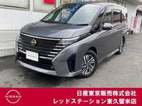 日産 セレナ 1400cc 1.4 e-POWER ハイウェイスターV プロパイロット/アラウンドビューモニター/