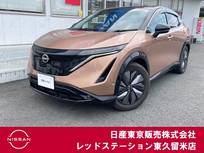 日産 アリア B6 プロパイロット/アラウンドビューモニター/
