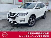日産 エクストレイル 2000cc 2.0 20Xi 2列車 プロパイロット/アラウンドビューモニター/