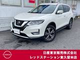 日産 エクストレイル 2000cc 2.0 20Xi 2列車 プロパイロット/アラウンドビューモニター/