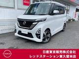 日産 ルークス 660cc 660 ハイウェイスターX プロパイロット エディション 純正メモリーナビ/アラウンドビューモニタ