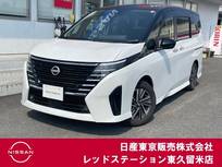 日産 セレナ 1400cc 1.4 e-POWER ハイウェイスターV プロパイロット/アラウンドビューモニター/