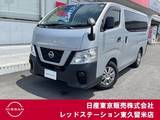 日産 NV350キャラバン 2500cc 2.5 DX ロングボディ ディーゼルターボ エマージェンシーブレーキ/純正メモリーナ