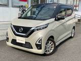日産 デイズ 660cc 660 ハイウェイスターX ファイントーン 純正メモリーナビ/アラウンドビューモニタ