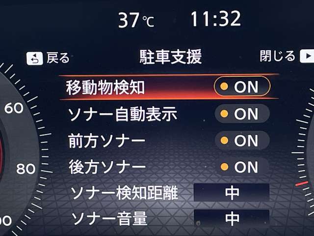複数画像32