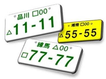 複数画像46