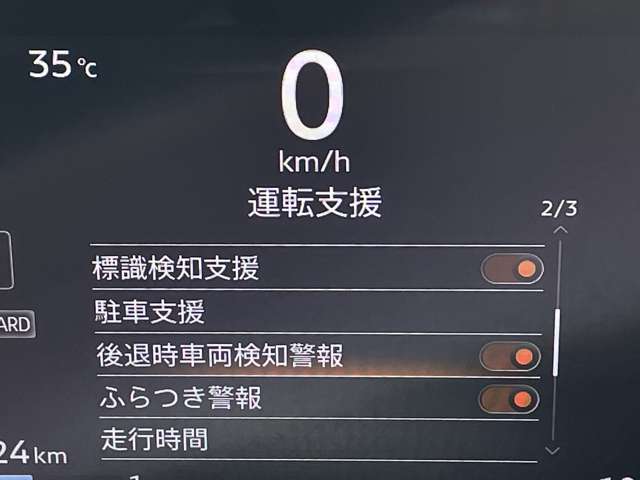 複数画像31