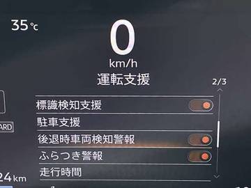 複数画像31