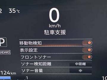 複数画像32