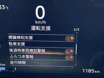 複数画像31