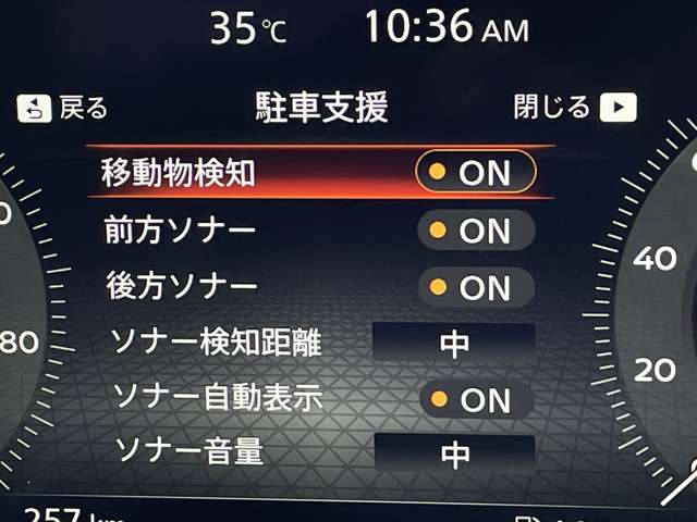 複数画像29