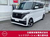 日産 ルークス 660cc 660 ハイウェイスターGターボ 純正メモリーナビ/アラウンドビューモニタ
