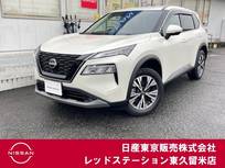日産 エクストレイル 1500cc 1.5 X e-4ORCE 4WD プロパイロット/アラウンドビューモニター/