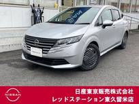 日産 ノート 1200cc 1.2 X 純正メモリーナビ/LEDライト/ドラレコ