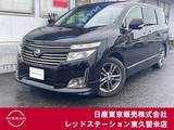 日産 エルグランド 2500cc 2.5 250ハイウェイスター アーバンクロム アラウンドビューモニター/両側オートスラ