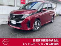 日産 セレナ 1400cc 1.4 e-POWER ハイウェイスターV プロパイロット/アラウンドビューモニター/