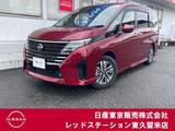 日産 セレナ 1400cc 1.4 e-POWER ハイウェイスターV プロパイロット/アラウンドビューモニター/