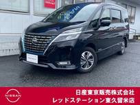日産 セレナ 1200cc 1.2 e-POWER ハイウェイスター V プロパイロット/アラウンドビューモニター/
