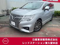 日産 エルグランド 2500cc 2.5 250ハイウェイスター プレミアム アルパインメモリーナビ/シートヒーター/ク