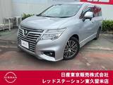 日産 エルグランド 2500cc 2.5 250ハイウェイスター プレミアム アルパインメモリーナビ/シートヒーター/ク