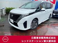 日産 セレナ 1400cc 1.4 e-POWER ハイウェイスターV プロパイロット/アラウンドビューモニター/