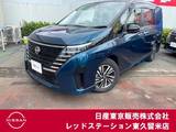 日産 セレナ 1400cc 1.4 e-POWER ハイウェイスターV プロパイロット/アラウンドビューモニター/
