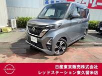 日産 ルークス 660cc 660 ハイウェイスターGターボ プロパイロット エディション 純正メモリーナビ/アラウンドビューモニタ
