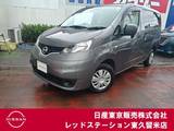 日産 NV200バネットバン 1600cc 1.6 GX 純正メモリーナビ/バックモニター/ドラレコ