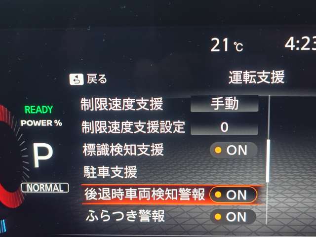複数画像31