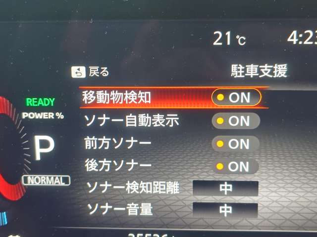 複数画像32