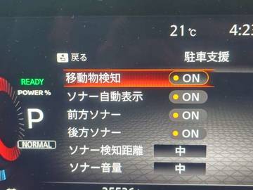 複数画像32