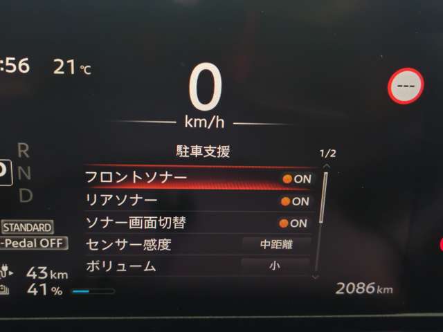 複数画像30