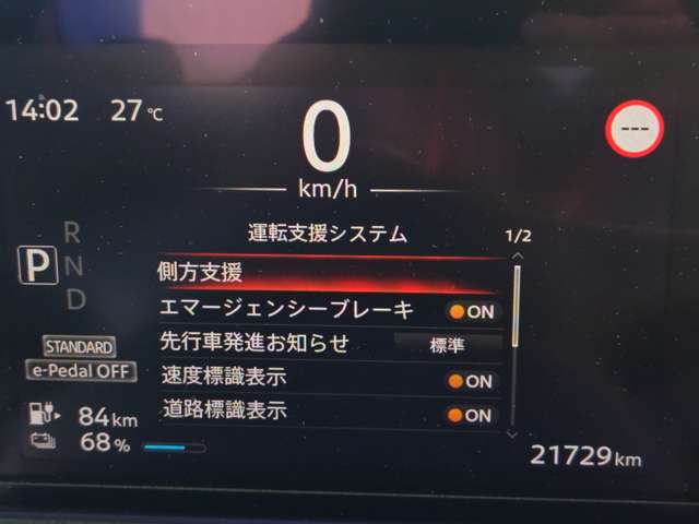 複数画像5