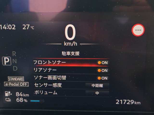 複数画像7