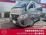 日産 キャラバン 2400cc 2.4 DX ロングボディ ディーゼルターボ エマージェンシーブレーキ/スライドサイド