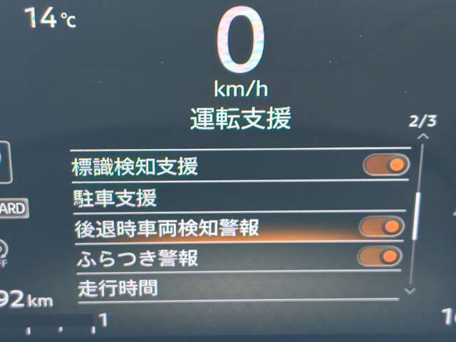 複数画像31