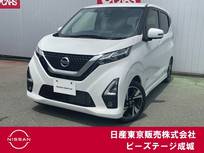 日産 デイズ 660cc 660 ハイウェイスターX プロパイロット エディション デカナビ　アラモニ　エマブレ　踏み間違い