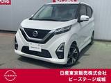 日産 デイズ 660cc 660 ハイウェイスターX プロパイロット エディション デカナビ　アラモニ　エマブレ　踏み間違い