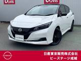 日産 リーフ X Vセレクション 90周年記念車 プロパイロット　純正ナビ　アラウンドVM