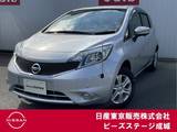 日産 ノート 1200cc 1.2 X Vセレクション プラスセーフティ 純正ナビ　アラモニ　エマブレ　踏み間違い