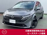 日産 ノートオーラ 1200cc 1.2 G レザーエディション プロパイ　純正ナビ　アラモニ　BOSE