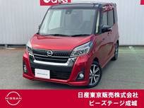 日産 デイズルークス 660cc 660 ハイウェイスター Gターボ 純正ナビ　アラモニ　両側オート　コルコン