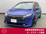 日産 ノートオーラ 1200cc 1.2 G レザーエディション プロパイロット 純正ナビ アラモニ BOSE